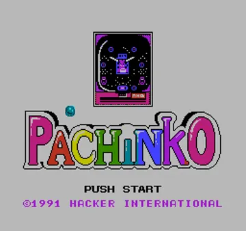 AV Super Real Pachinko (Japan) (Unl) screen shot title